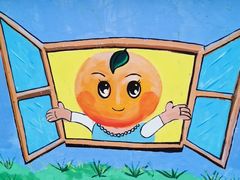 -樱桃山旅游景区