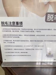 -南京医科大学友谊整形外科医院