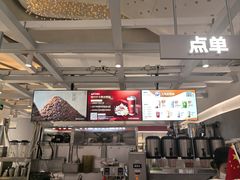 -茶百道(大兴绿地缤纷城店)