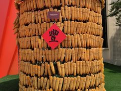 -中国农业博物馆