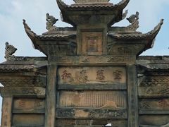 -南关石牌坊古镇