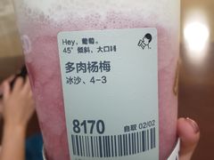 -喜茶(上海正大广场店)