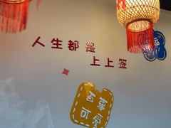 -螺思宝螺蛳粉火锅·鸭脚煲(西乡店)
