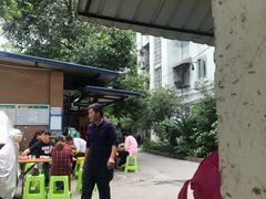 -全味面馆