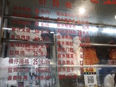 -永祥烧腊餐厅(虹口店)