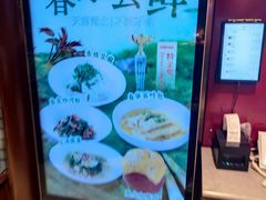 -金鼎轩(方庄天坛店)