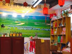 -前门杨记·铜锅涮肉(王府井·故宫店)