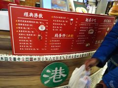 -美芝莲(领展购物广场中关村店)