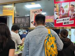-张记炸串肠粉