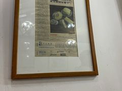 -苏妃奶酪(平江路店)