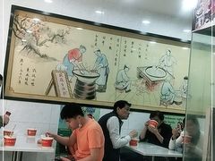 大堂-骏骏牛肉粉店(吉庆街店)