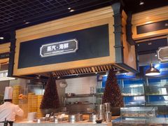 -川骄海鲜自助(亚运村店)