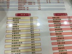 -虢州羊肉馆(三门峡店)