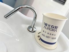 -极光口腔·矫正种植修复(锦江店)