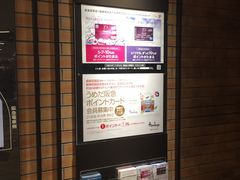 -阪急百货店(梅田总店)
