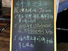-美罗城