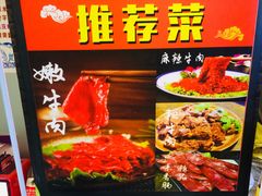 -肥龙火锅(南坪店)