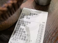 -古都历食南京菜·烤鸭·鸭血粉丝·汤包(南京博物院店)