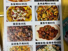 -东安鸡馆(蔡锷南路店)