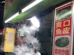 门面-小草糖水(海棠村店)