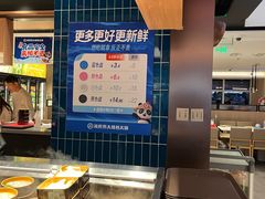 -海底捞大排档火锅(悦荟广场店)