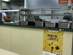 -顶巧鸡汤馄饨(虹口总店)