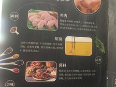 菜单-Pelicana百利家炸鸡(江南西名店城店)