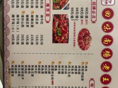 -回味南塘老王虾尾(总店)