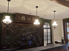 -民国红公馆(老门东店)