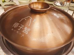 -椰子营·椰子鸡火锅(万象里店)