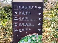 -丰台花园