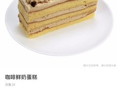 -红宝石·鲜奶小方·海派西点房(金杨店)
