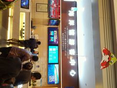 android_upload_pic-成都浩海立方海洋公园