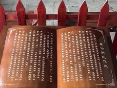 -洛阳周公庙博物馆