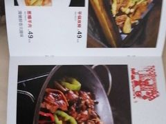 -鼎好家常菜(天桥店)