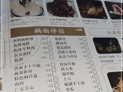 -名善山珍·野生菌汤锅(文殊院店)