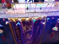 -百里峡七彩艺术小镇