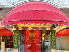 -惠食佳(东风大公馆店)