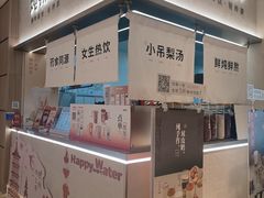 -炖物24章·顺时轻养茶(黄龙店)