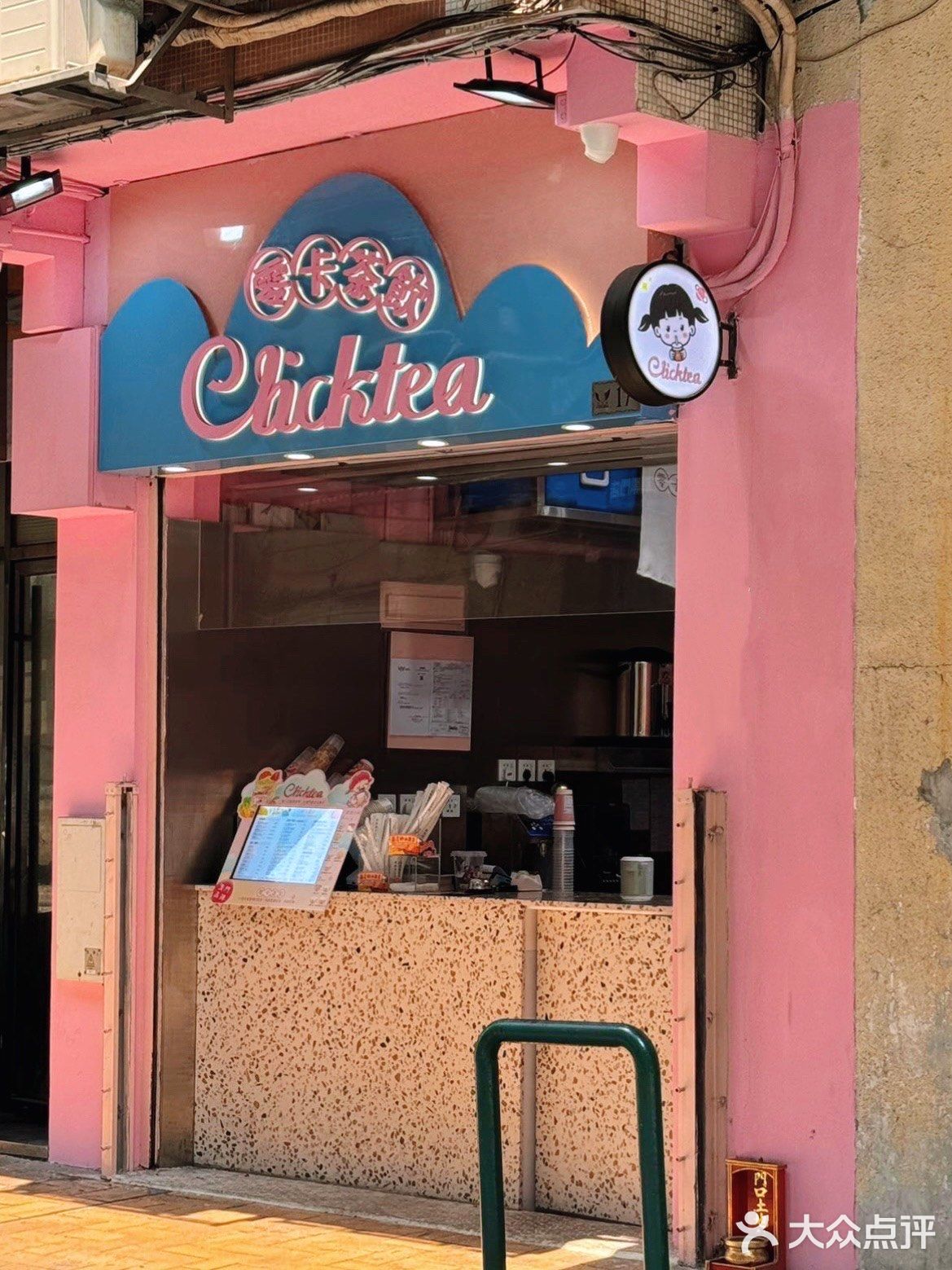 零卡又好喝‼️唯一的缺点..只有澳门有!