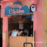 零卡又好喝‼️唯一的缺点..只有澳门有!