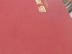 -宝发园名菜馆