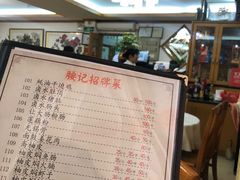 -腰记饭店(龙源路店)