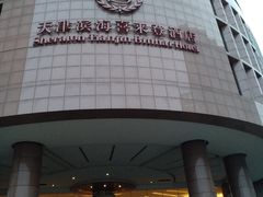 -喜来登酒店-盛宴标帜餐厅