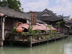 -乌镇景区
