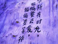 -黑门烤肉