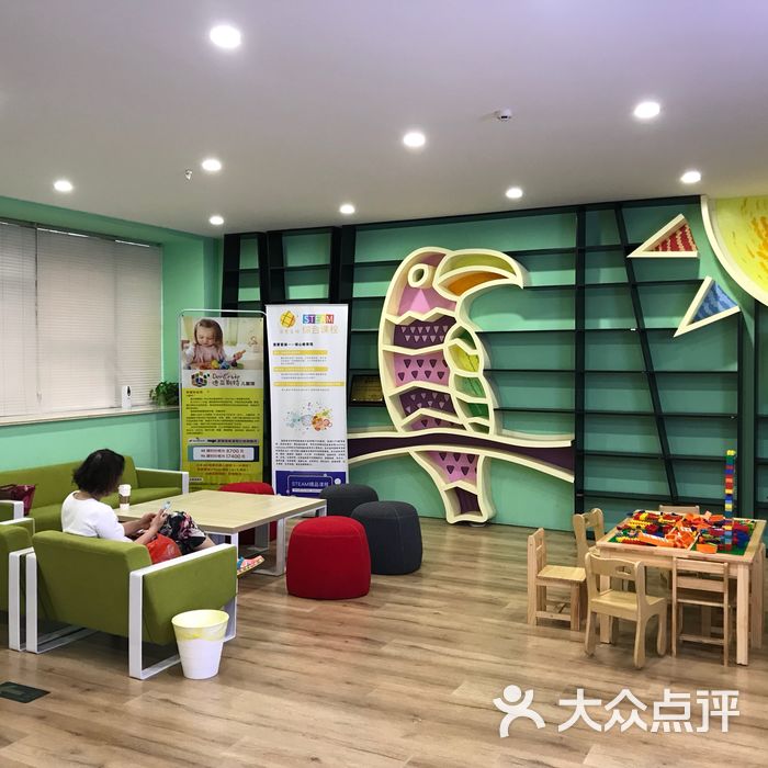 德国辫豆haba逻辑思维学习中心