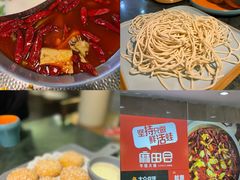 -麻田会 ·鲜活现烹·牛蛙火锅(珠江新城维家思广场店)