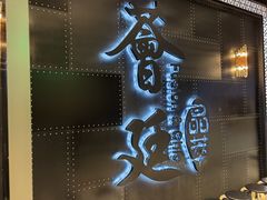 -荟廷·晶萃(陆家嘴尚悦湾店)