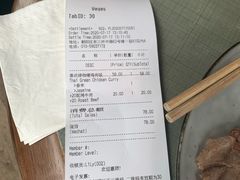 -Wagas沃歌斯(富力广场店)